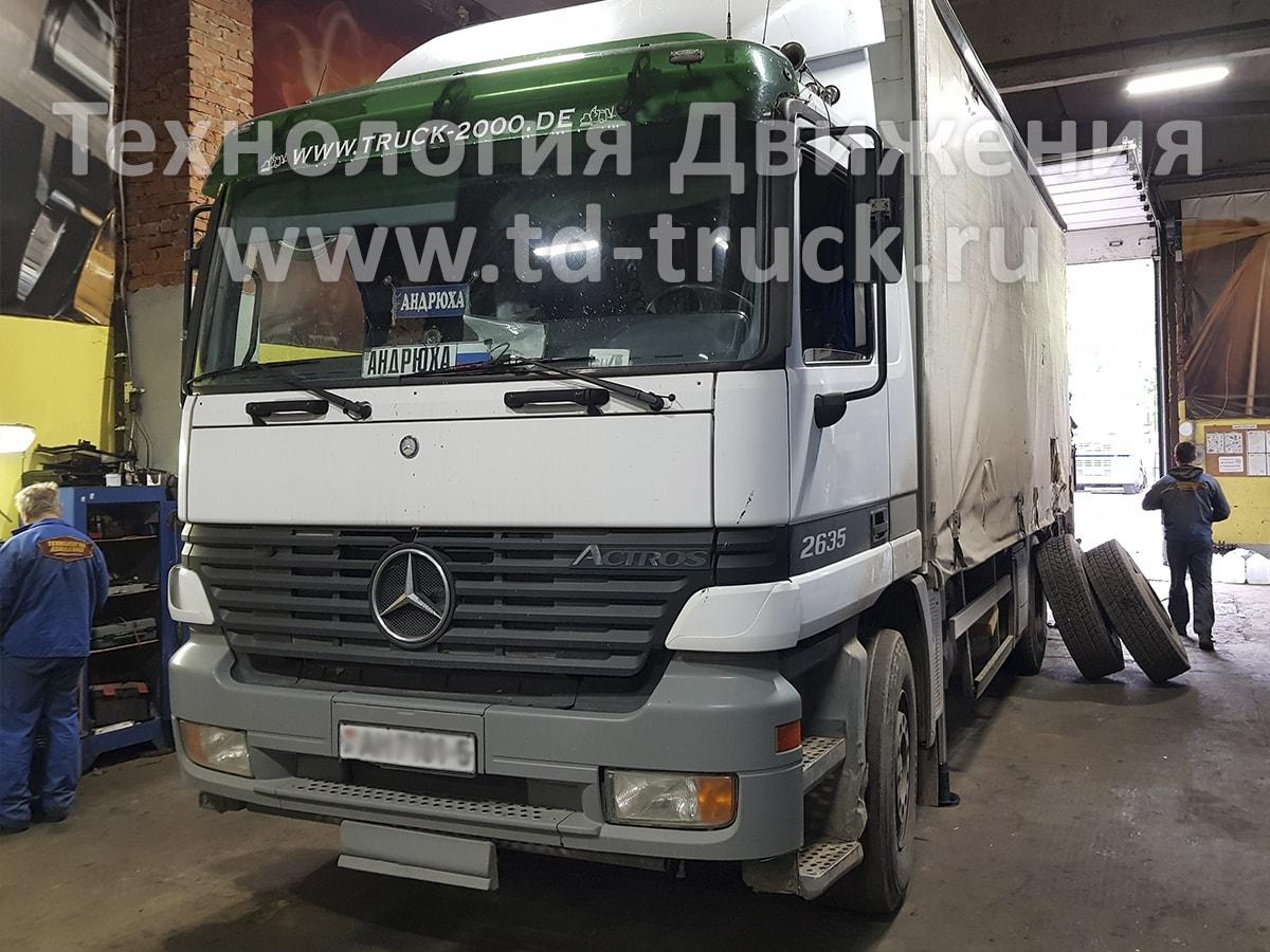 Ремонт Actros 2635